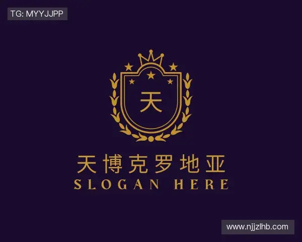 了解天博克罗地亚